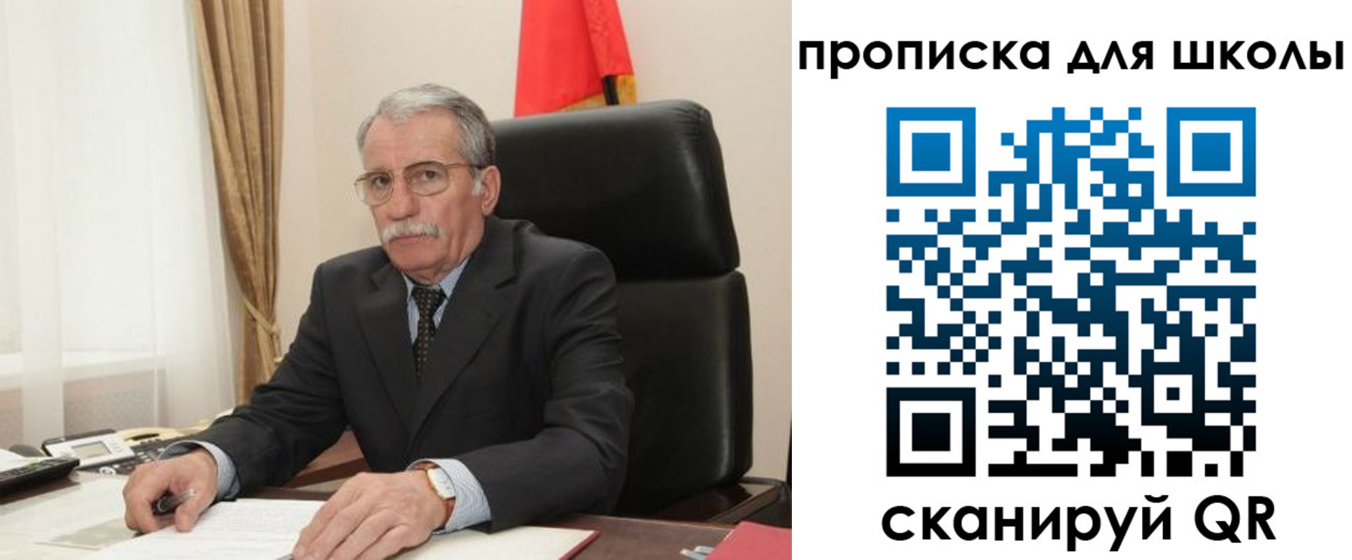временная регистрация гарантия в Гатчине