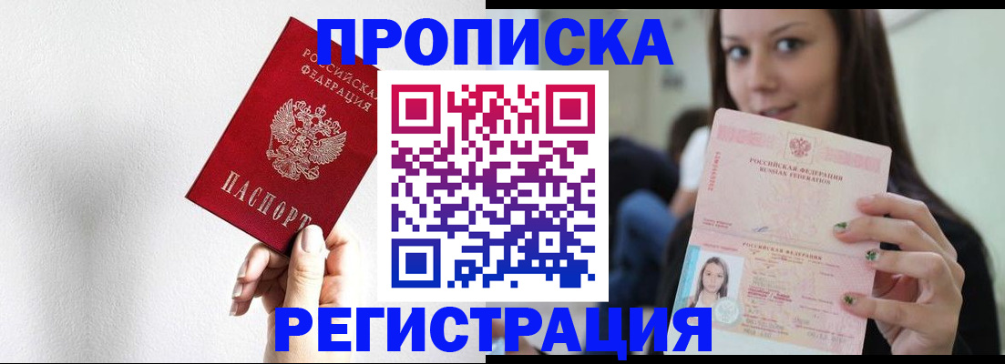 регистрация для дет. сада в Гатчине
