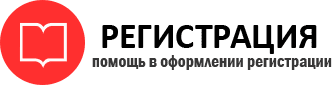 прописка в Гатчине id581812